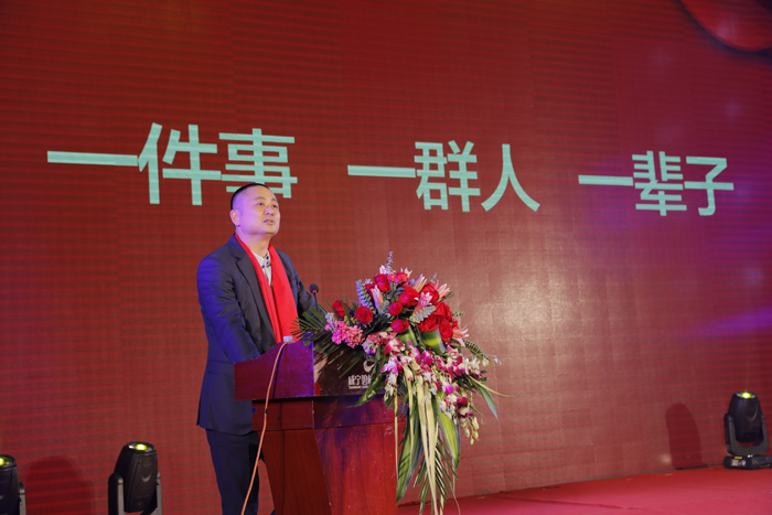熱烈慶祝2018年武漢金龍公司“心同途，夢(mèng)致遠(yuǎn)”迎新春晚會(huì)圓滿成功。